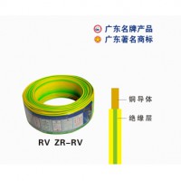 穗星电缆RV ZR-RV