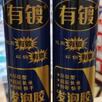 聚氨酯泡沫填缝剂